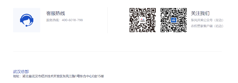 微信截圖_20230816110032.png