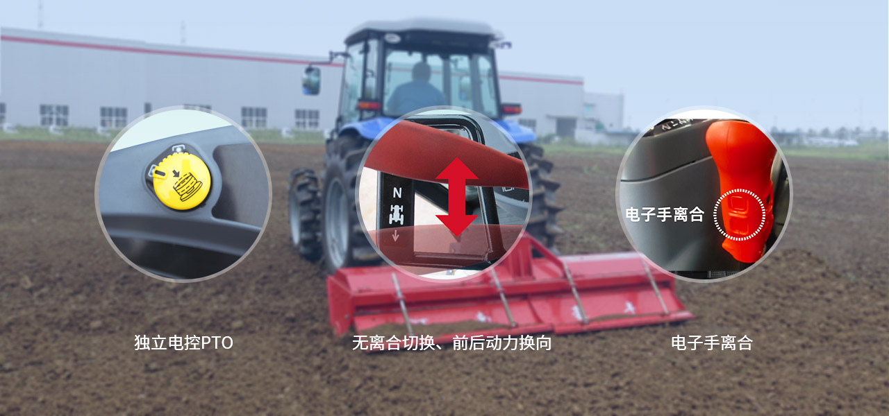 T954前后動(dòng)力換擋.jpg